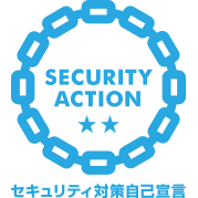 SECURITY ACTION二つ星のロゴ