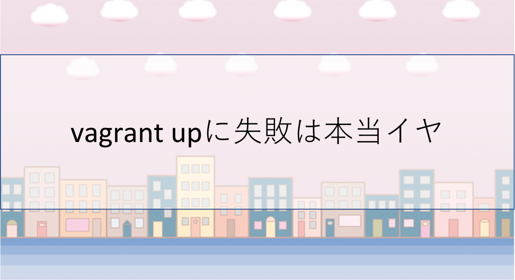 GuestAdditions versions on your host (x.x.x) and guest